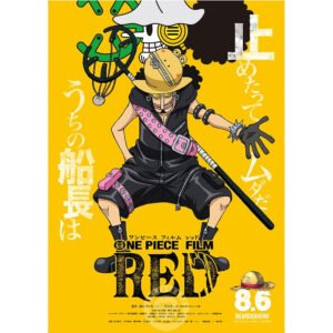 USOPP MOVIE RED POSTER