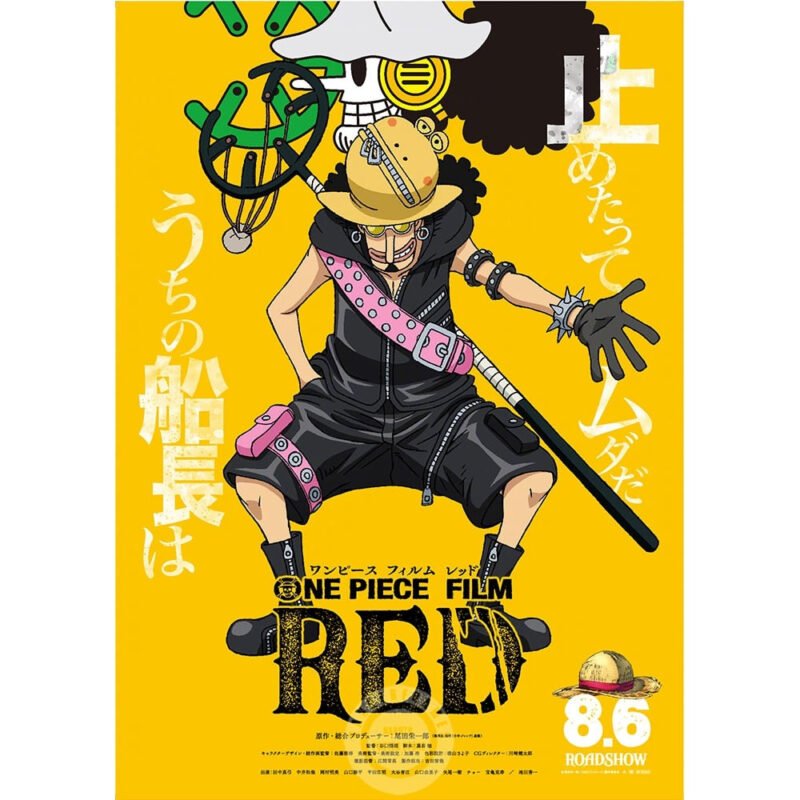 USOPP MOVIE RED POSTER