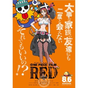 NAMI MOVIE RED POSTER