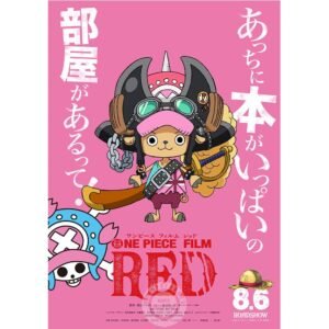 CHOPPER MOVIE RED POSTER