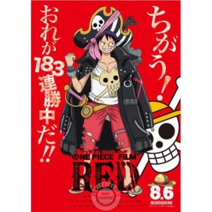 LUFFY MOVIE RED POSTER